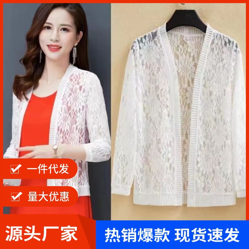 蕾丝披肩女春秋薄款开衫