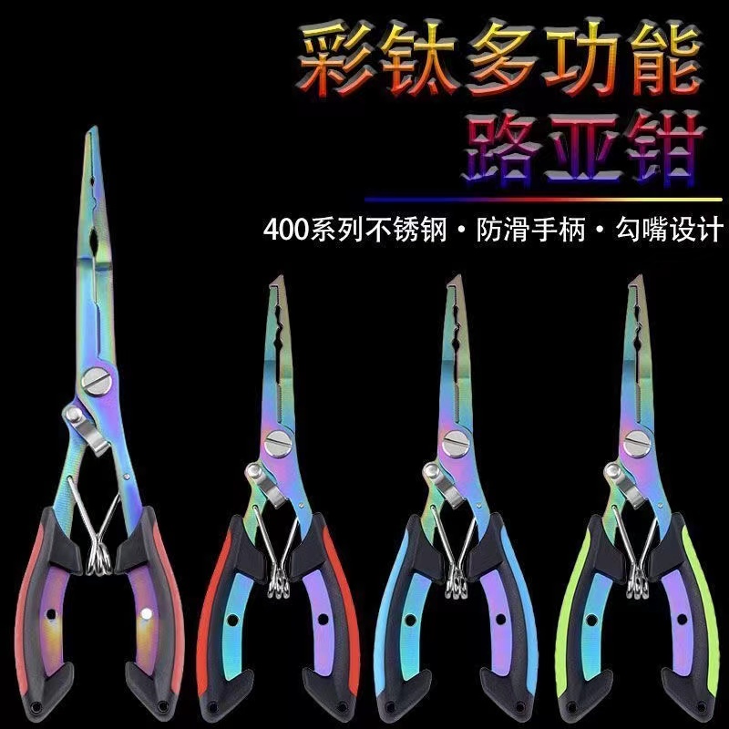 多功能不锈钢路亚钳剪套装