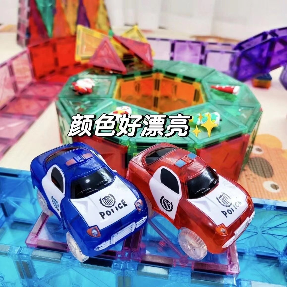 彩窗磁力片轨道车交通警车赛车吉普电动发光车轨道儿童玩具小汽车,玩具/童车/益智/积木/模型,磁力片/磁性棒/磁性积木,淘宝优惠券,粉丝福利购,淘宝优惠卷