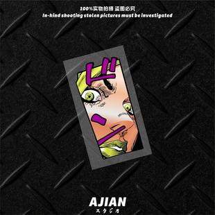 JOJO奇妙冒险石之海空条徐伦汽车电动车笔记本防水反光贴纸