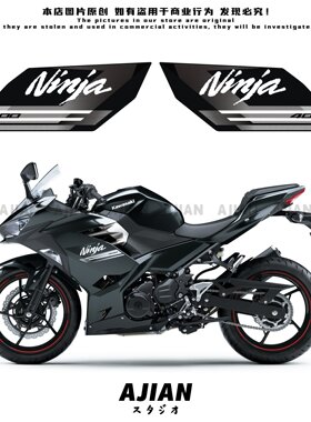 适用于川崎忍者400 ninja400 2022 2023年摩托车贴纸防水版画贴花