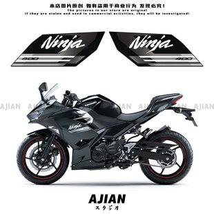 2023年摩托车贴纸防水版 2022 画贴花 ninja400 适用于川崎忍者400