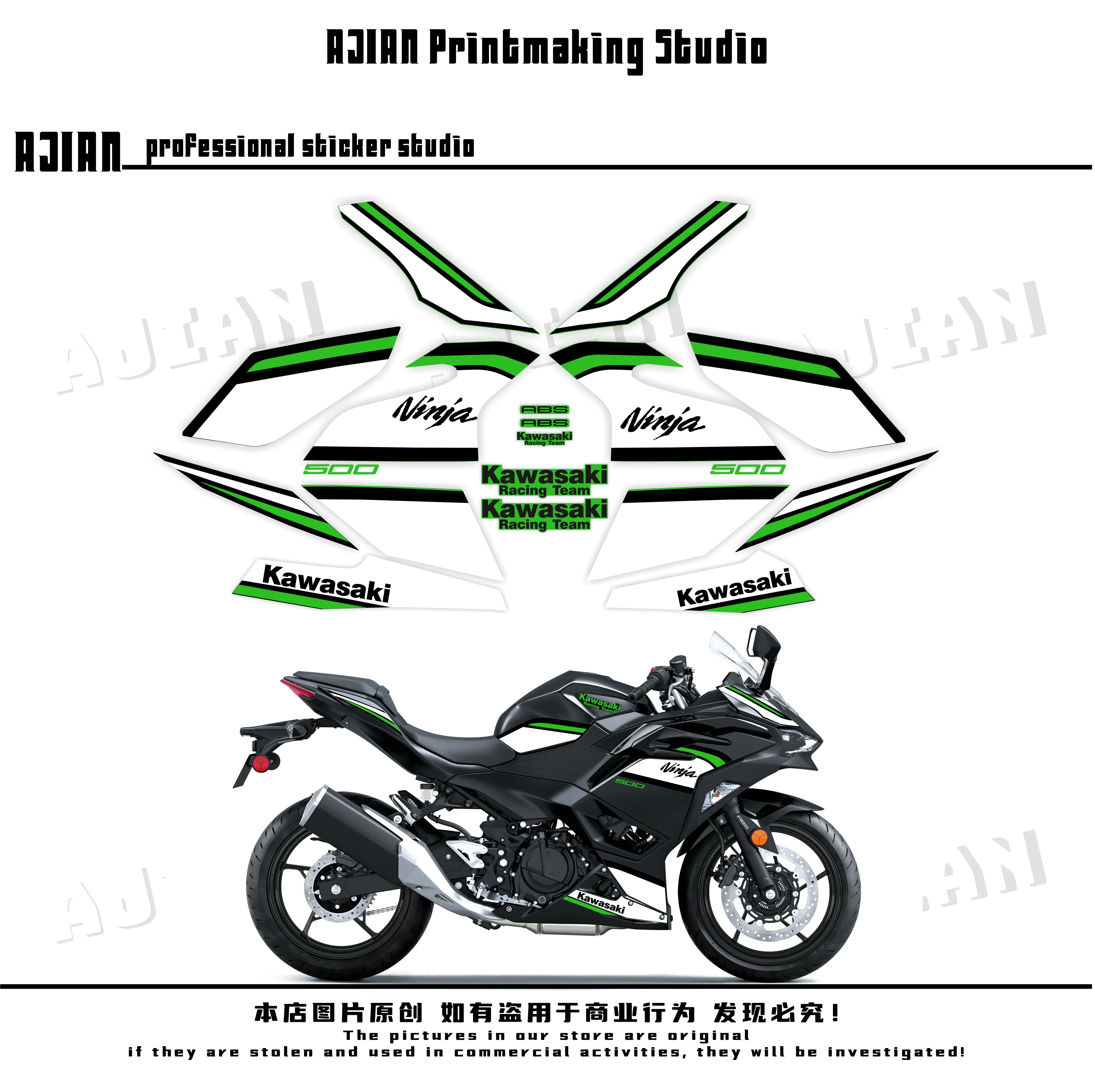 适用川崎ninja500se全车外壳贴纸