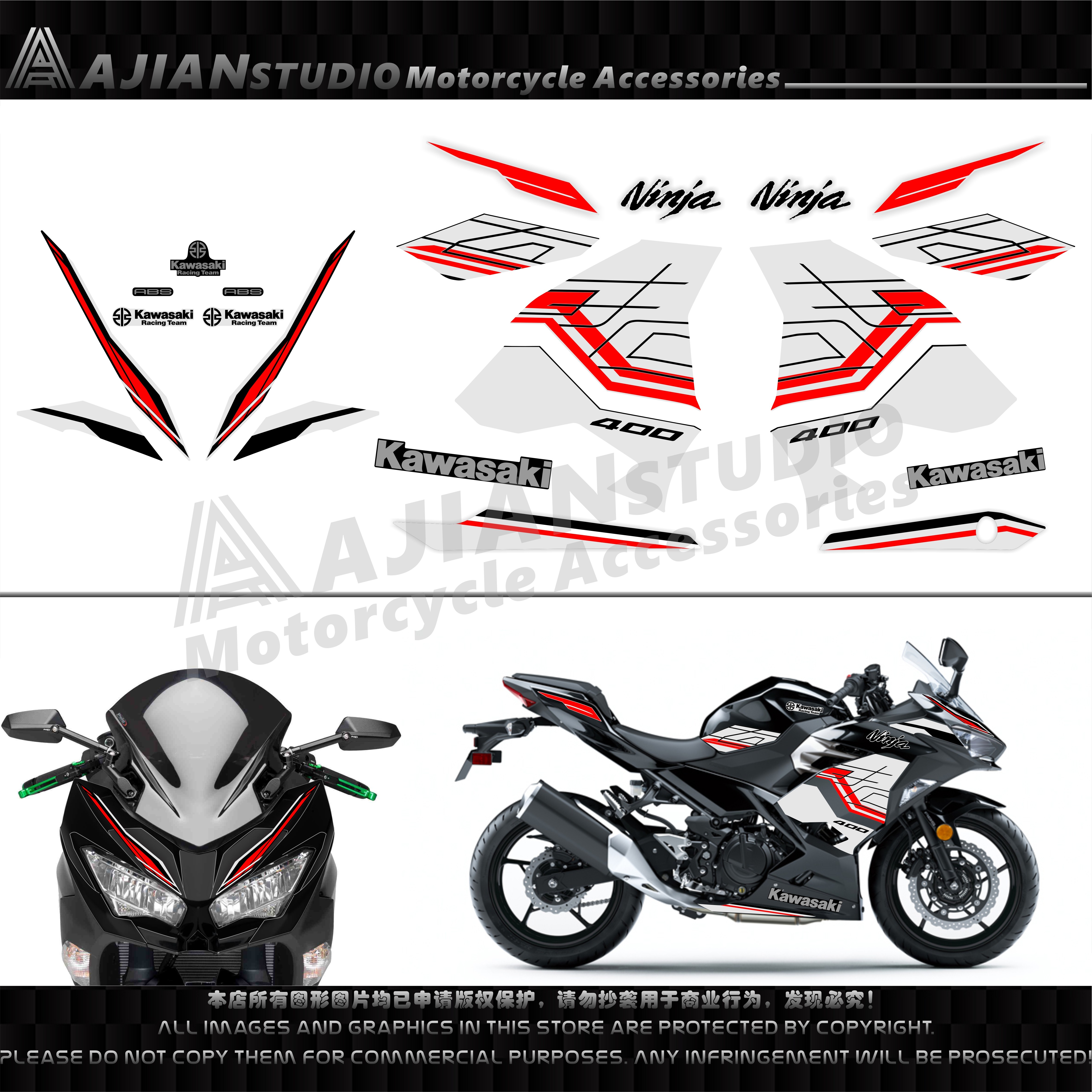 Ninja400防水改装改色贴纸版画