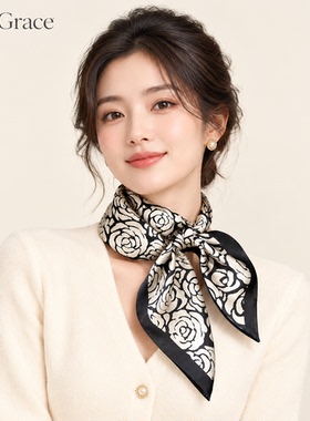 山茶花黑白桑蚕丝丝巾女2026新款系脖高级感搭配衬衫披肩真丝