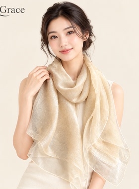 2026秋季薄款百搭真丝马海毛双层纱巾披肩女士高级感新款百搭丝巾