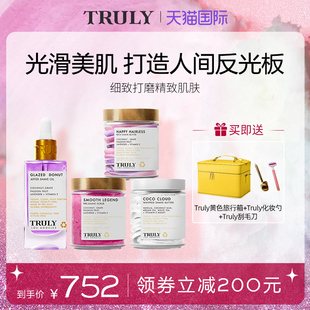 Truly抛光套组私密腋毛腿部私处脱唇毛脱毛膏温和不伤肤护理套装