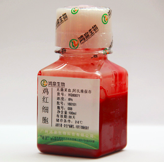 15%鸡红细胞100ml新鲜无菌血球试剂凝集实验补体结合试验科研试剂