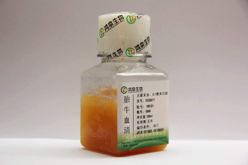 胎牛血清500ml细胞培养单抗研制