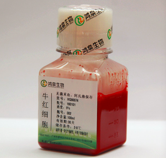 2%牛红细胞悬液100ml新鲜无菌牛血球试剂凝血实验生物医学科研实