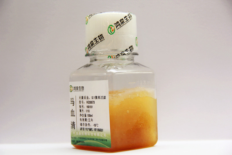 马血清500ml生物制药科研试剂