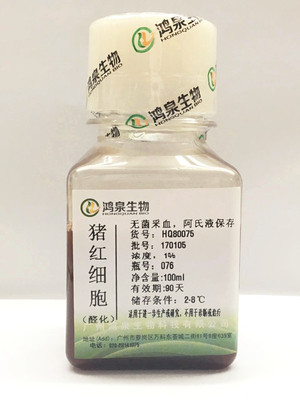 2%醛化猪红细胞100ml凝集实验