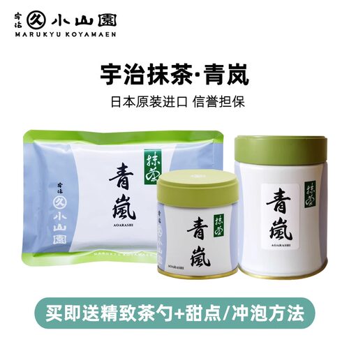 宇治若竹抹茶粉商用批发