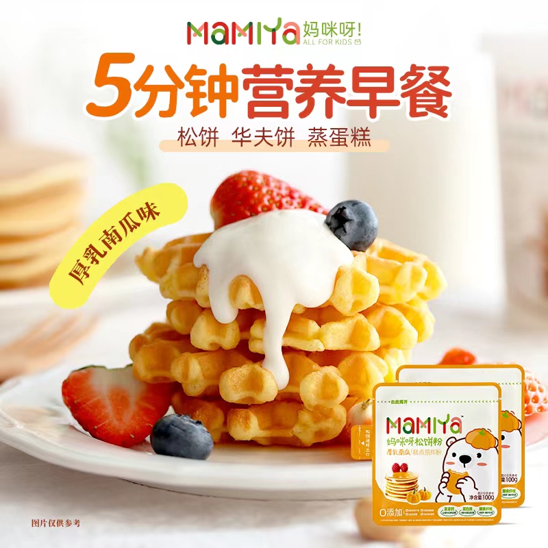 mamiya厚乳南瓜松饼粉
