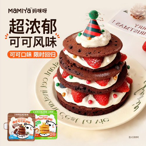 mamiya松饼粉预拌粉营养健康