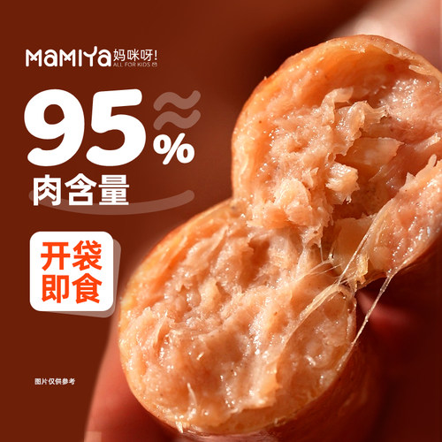 mamiya牛肉肠210g常温独立袋装