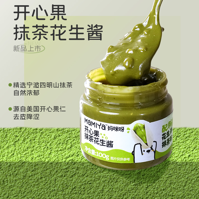 ڲĹĨ軨100g mamiyaλѿ 12.9Ԫ