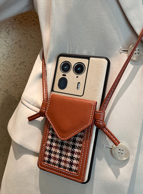 适用于摩托罗拉X50Ultra手机壳简约时尚千鸟格斜挎卡包motox50ultra轻薄防摔蚕丝纹保护套X50Ultra时尚女款
