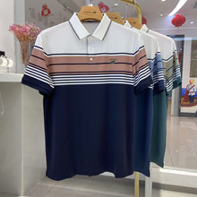 卡帝乐鳄鱼条纹Polo衫短袖男士商务休闲T恤2025年新款锦氨冰丝t恤