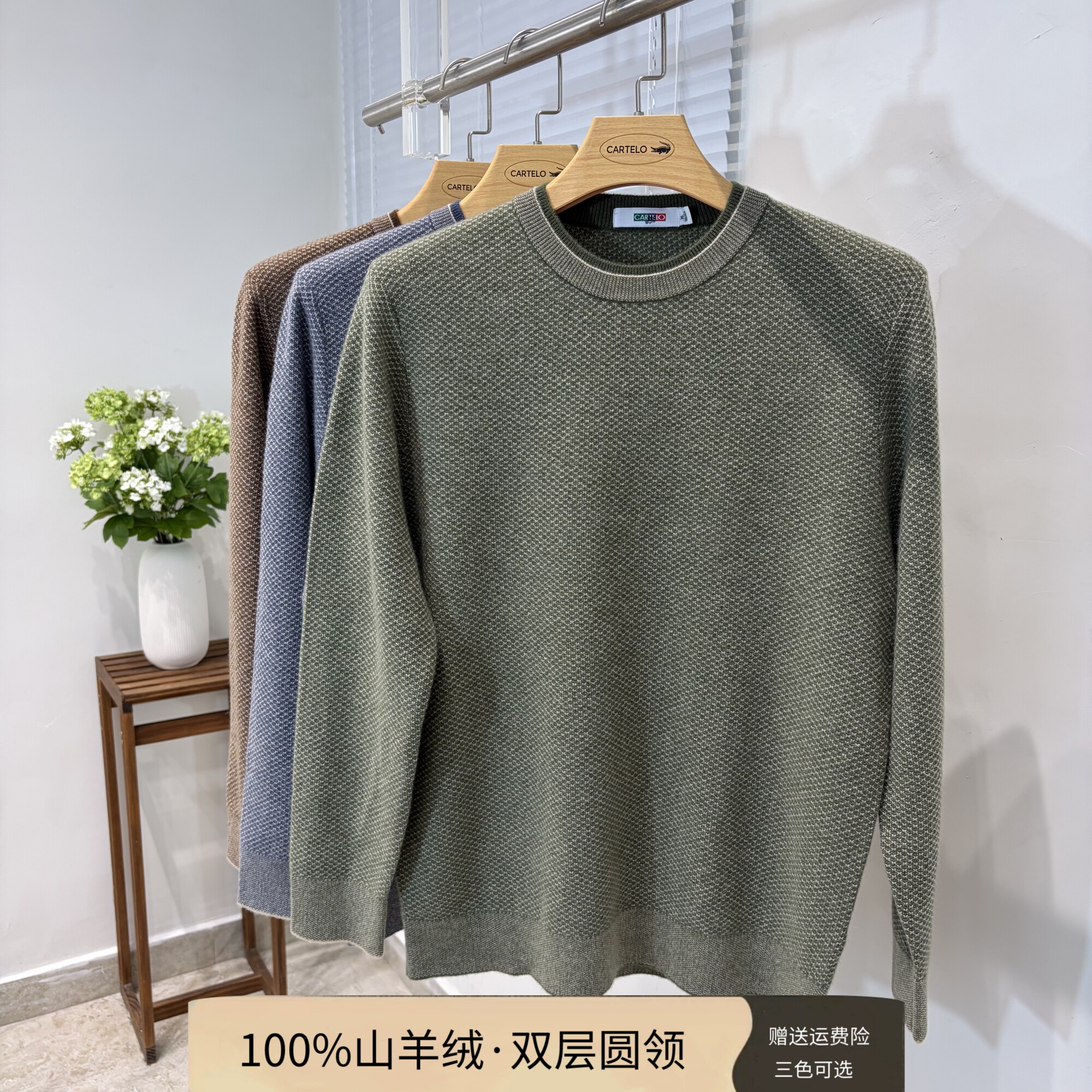 卡帝乐鳄鱼男士100%山羊绒圆领毛衣2026年新款提花加厚保暖羊绒衫
