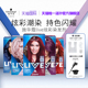 活动 施华蔻LIVE染发剂染发膏U69女葡萄紫035枫叶红在家染