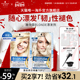 施华蔻Blonde漂发剂强力褪色剂去黄不伤发漂粉白金漂染脱色漂浅霜