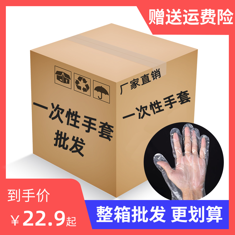 橘鴻宇一次性手套食品級加厚