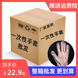 橘鸿宇一次性手套食品级加厚