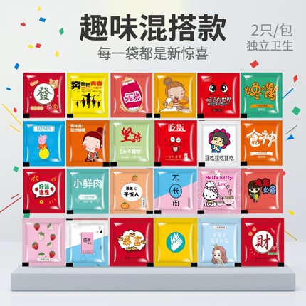 一次性手套独立包装商用小包食品级专用吃小龙虾外卖装加厚款定制