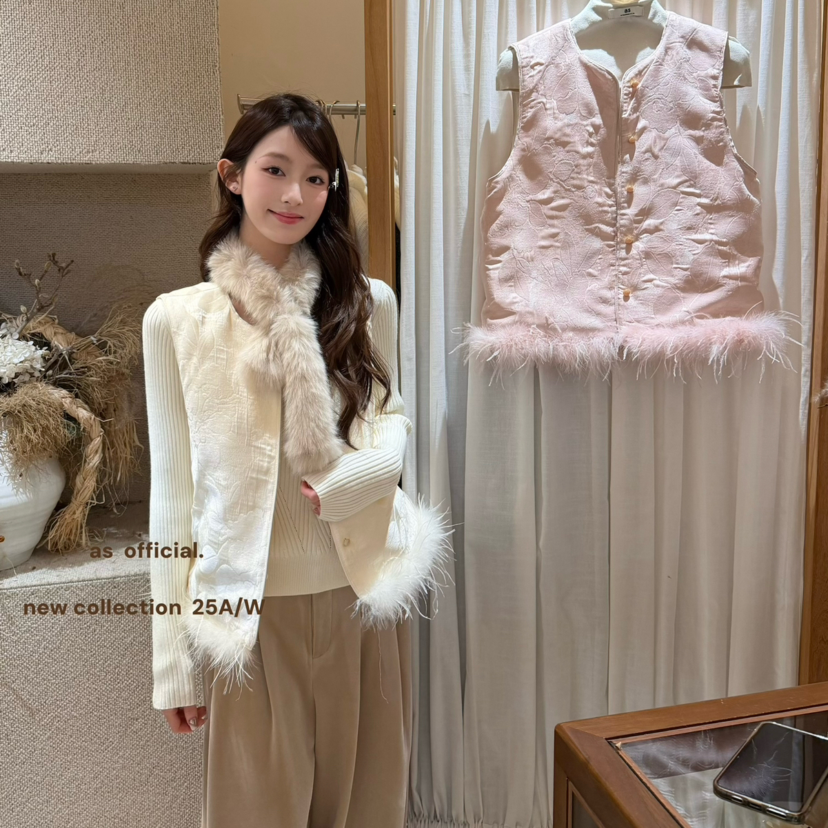 AS OFFICIAL-新中式轻国风毛边拼接羽绒马甲26025