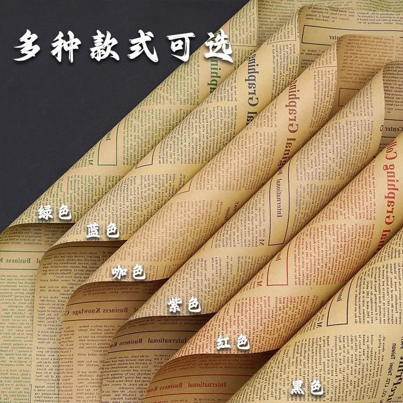 thumbnail for Vintage kraft paper bouquet flower wrapping paper gift floral art full set of materials batch zero English background wall newspaper