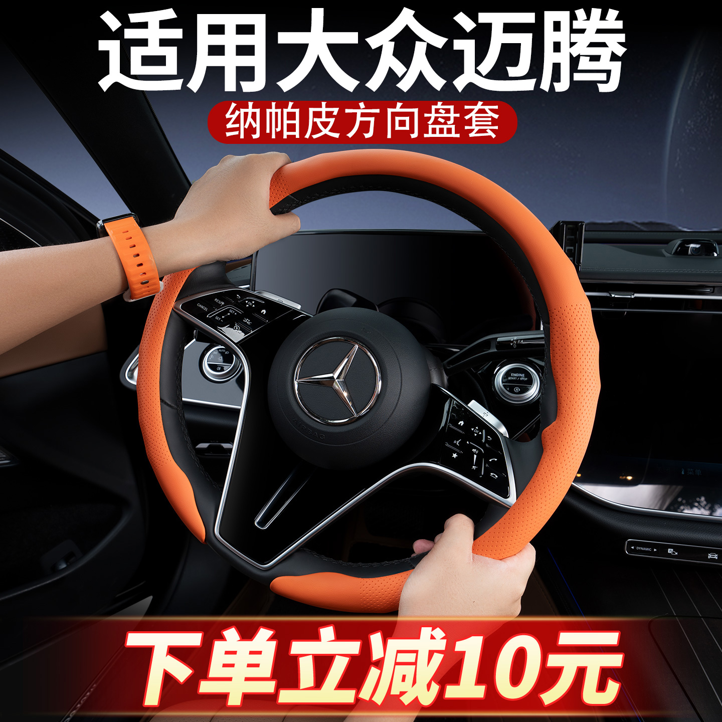 2025新款纳帕皮方向盘套四季通用