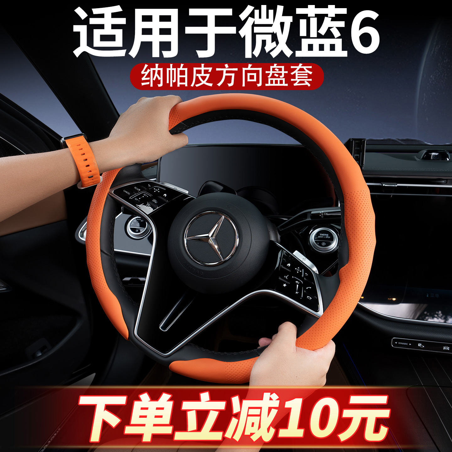 2025新款纳帕皮方向盘套四季通用