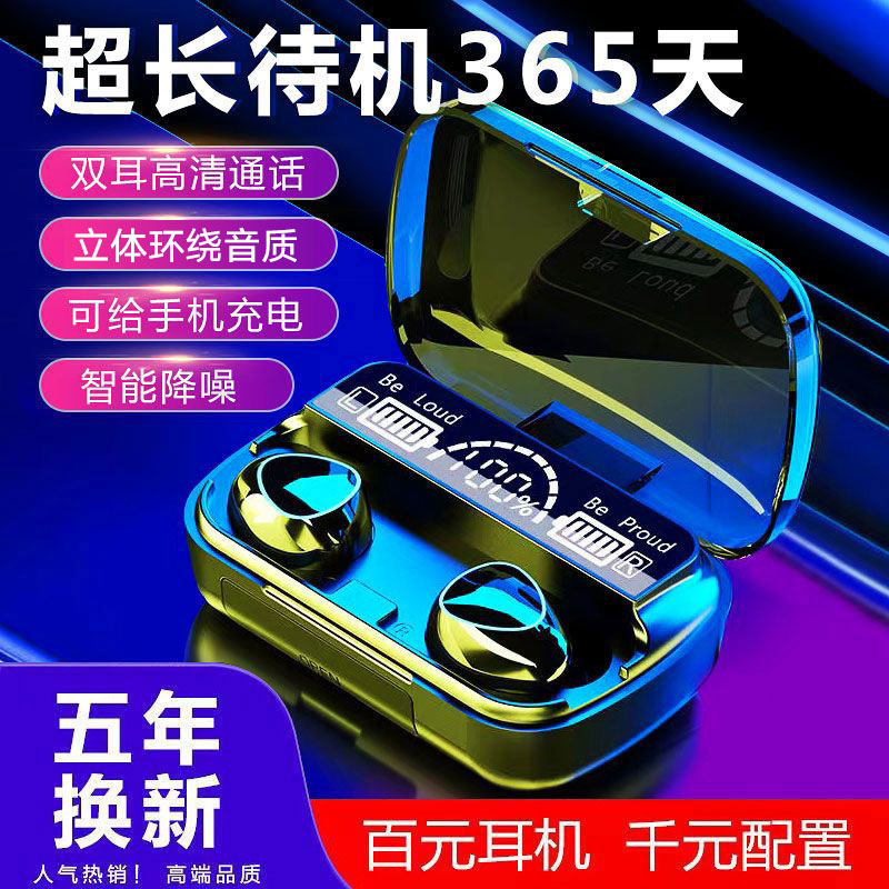 真无线蓝牙耳机高音质男生女士款双耳降噪2026新款入耳式大电量