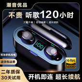 f9无线蓝牙耳机运动双耳迷你隐形防水防汗降噪入耳式 通用 2025新款