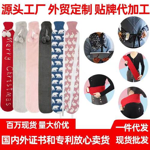 热水袋暖水袋注水式暖手宝大号长条款暖脚敷肚子颈椎防爆创意可爱
