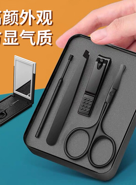 德国鼻毛小剪刀套装男士修剪器夹胡子专用工具手动鼻孔清理神器圆