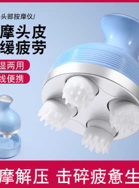 猫咪按摩器头部自动撸猫神器宠物猫灵魂提取器挠头电动狗狗挠痒仪