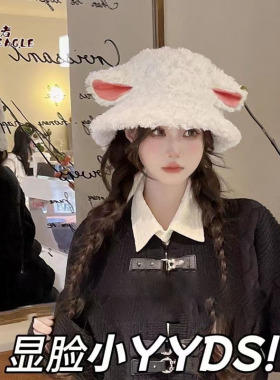 甜美可爱小羊耳朵软糯羊卷毛渔夫帽子女秋冬保暖学生百搭萌系盆帽