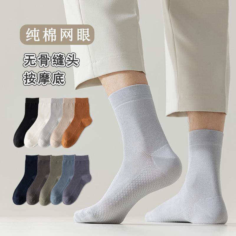 夏天夏季男士女士袜子防臭防脚气纯棉防臭吸汗薄透气短袜低帮船袜