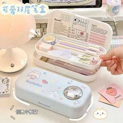 可爱文具盒铅笔盒文具用品收纳盒卡通儿童女生初中小学生动物兔子