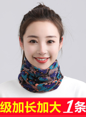 保护颈椎的围巾围脖2023年新款爆款女士冬季百搭薄款针织脖套面罩