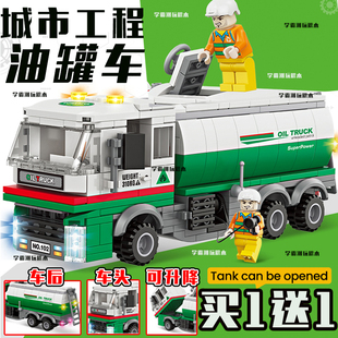 玩具车 工程油罐车高积木水泥搅拌车城市警察大巴车大货车儿童拼装
