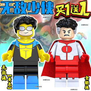 无敌少侠人仔积木全能少侠主宇宙马克周边模型拼装手办摆件男女孩