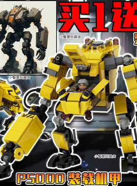 异形2卡特彼勒P5000动力装载机甲拼装积木可载入人仔手办益智玩具