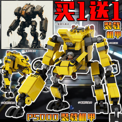 异形2卡特彼勒P5000动力装载机甲