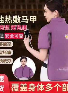 沐盐堂肩颈盐袋热敷包电加热盐包