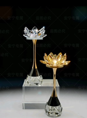 轻奢K9水晶烛台莲花桌面摆件香薰新家乔迁