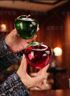 水晶红绿苹果摆件“圣诞节”“平安果”书桌茶几酒柜送礼装饰品