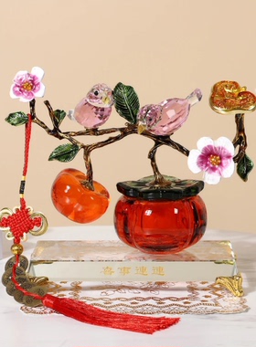 水晶摆件柿柿如意酒柜办公桌书桌茶几影视柜玄关柜装饰品